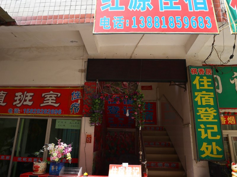 酒店外观