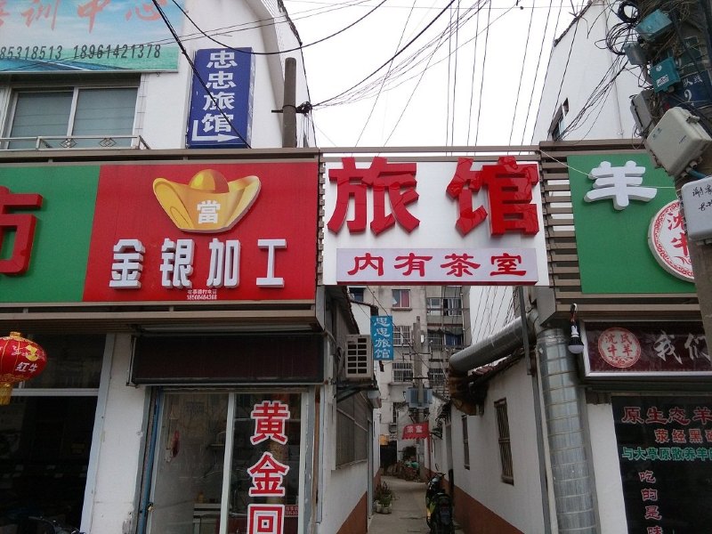 酒店外观