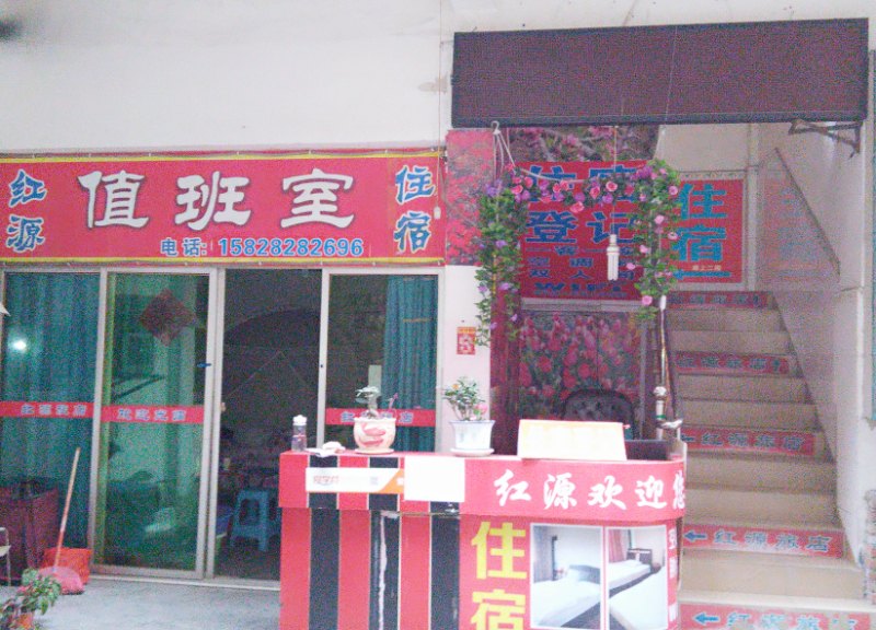 酒店外观