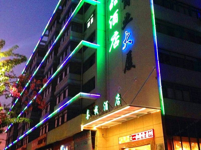 酒店外观