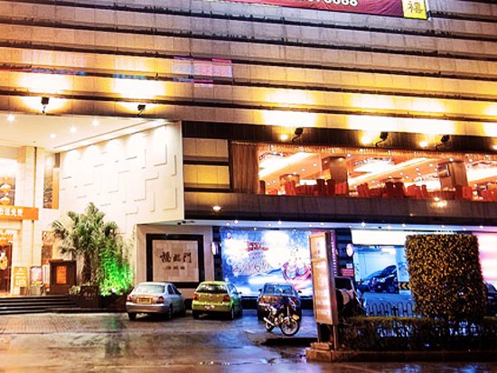 泉州东方大酒店