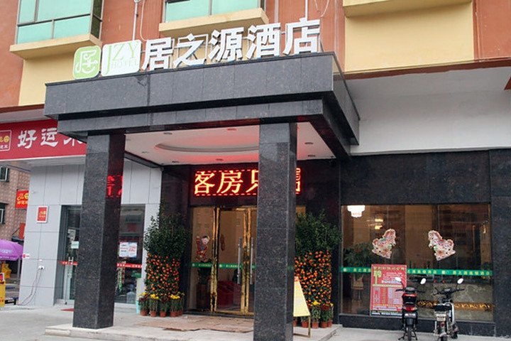 酒店外观