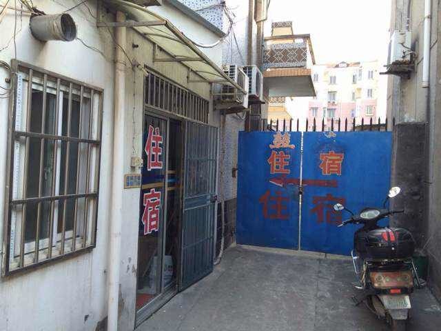 上海旺顺旅馆
