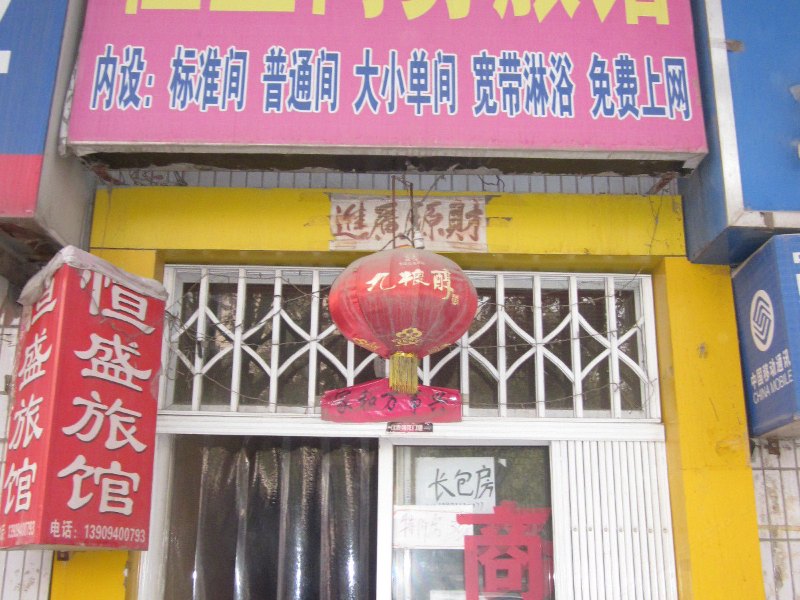 酒店外观