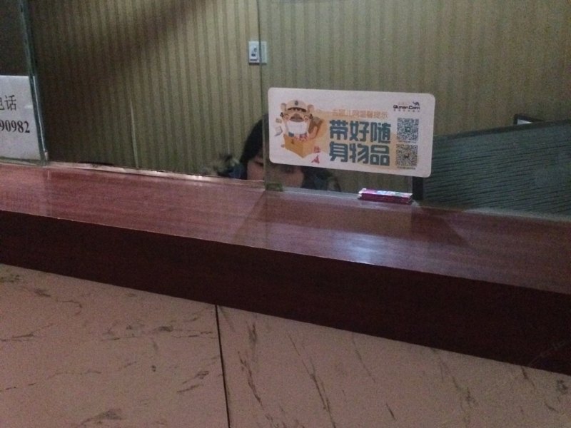 酒店大堂