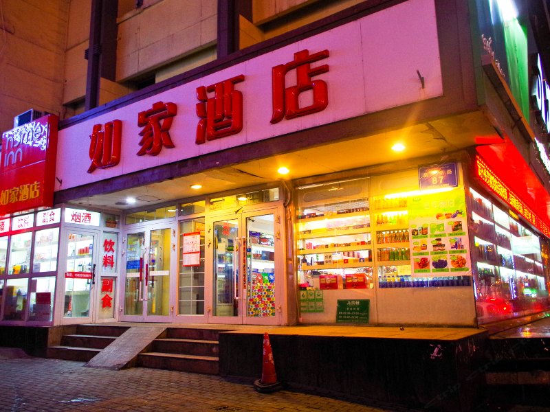 酒店外观