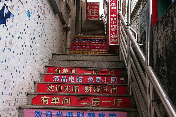 酒店大堂