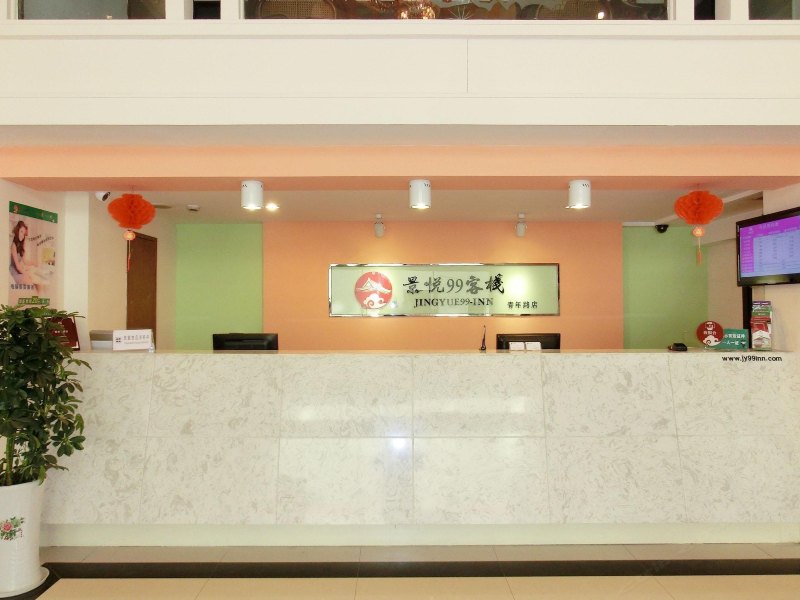 酒店大堂