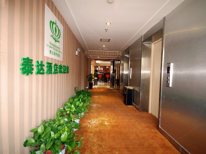 酒店大堂