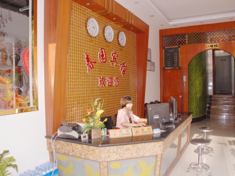 酒店大堂