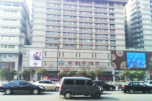 西安钟楼杰斯公寓酒店