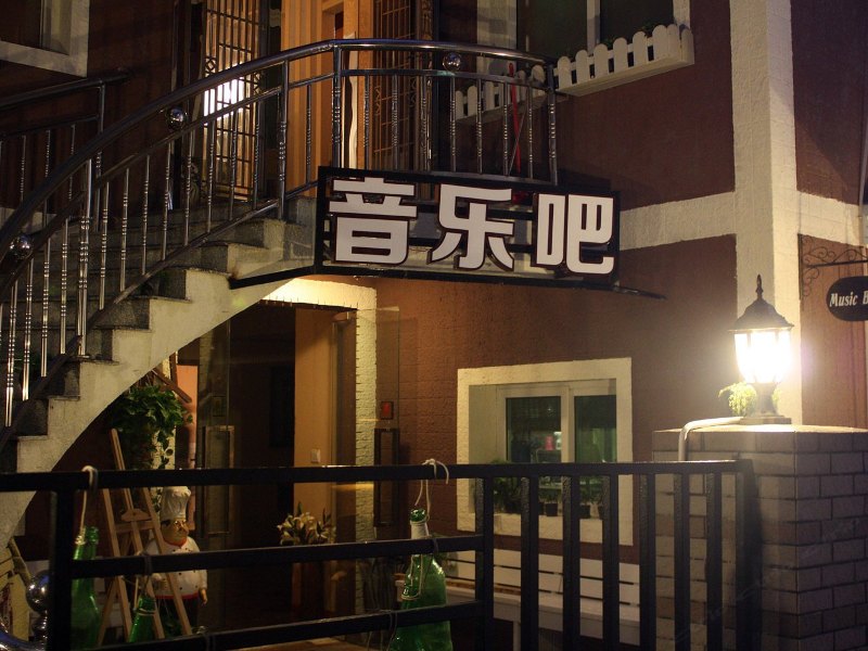 酒店外观