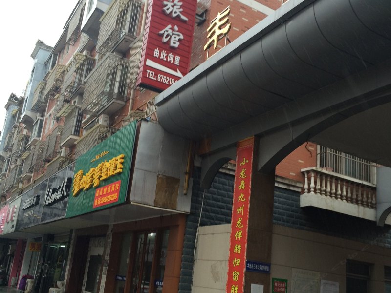 酒店外观