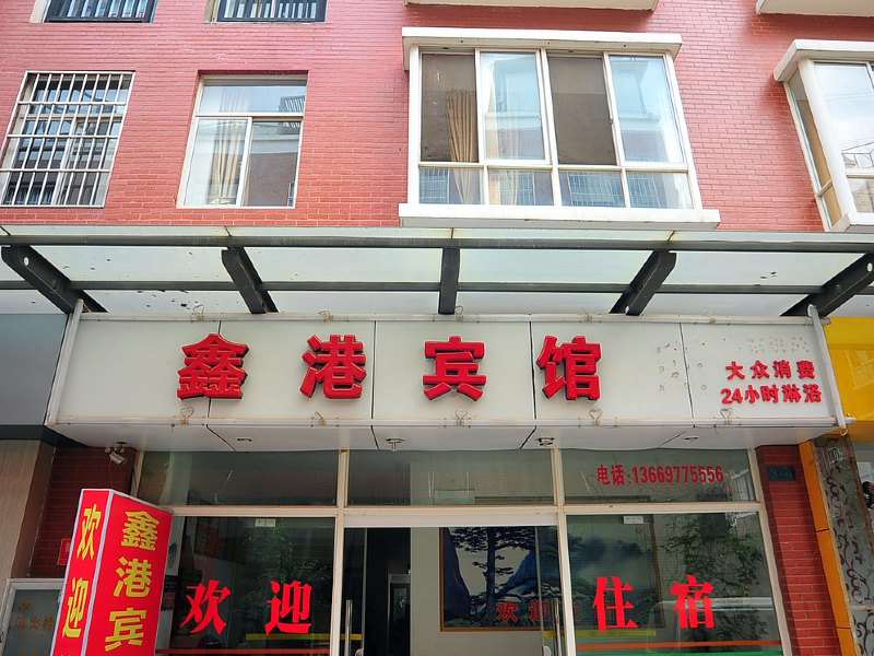 酒店外观