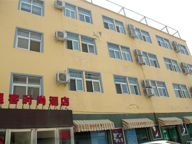 郑州温客时尚酒店