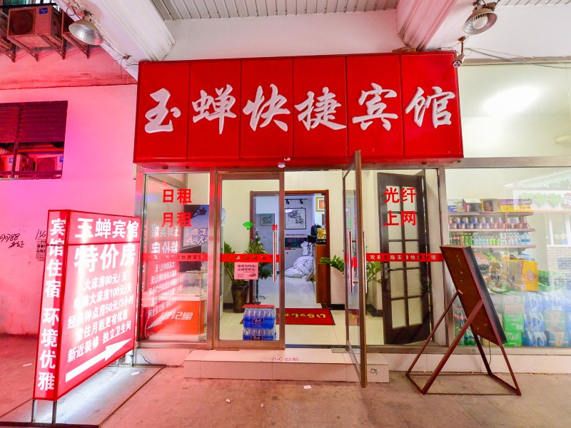 酒店外观