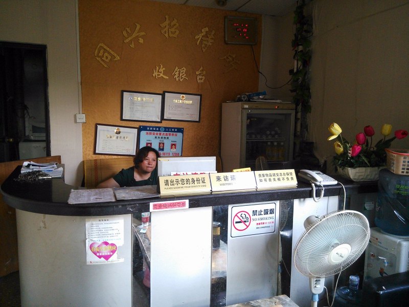 酒店大堂