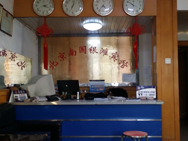 酒店大堂