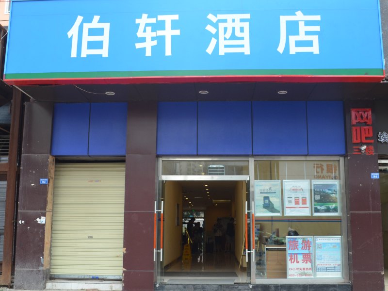 酒店外观
