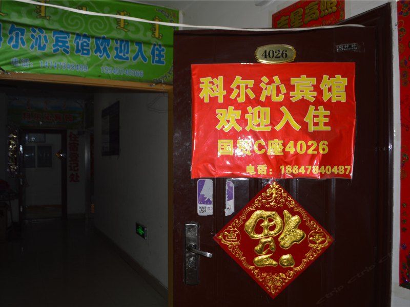 酒店外观