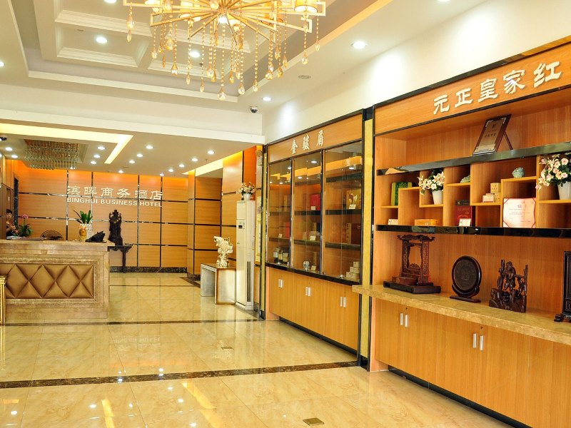 酒店大堂