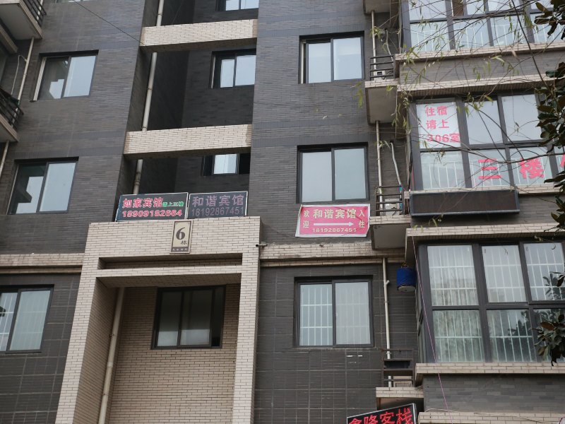 如家宾馆（西安长乐西苑店）