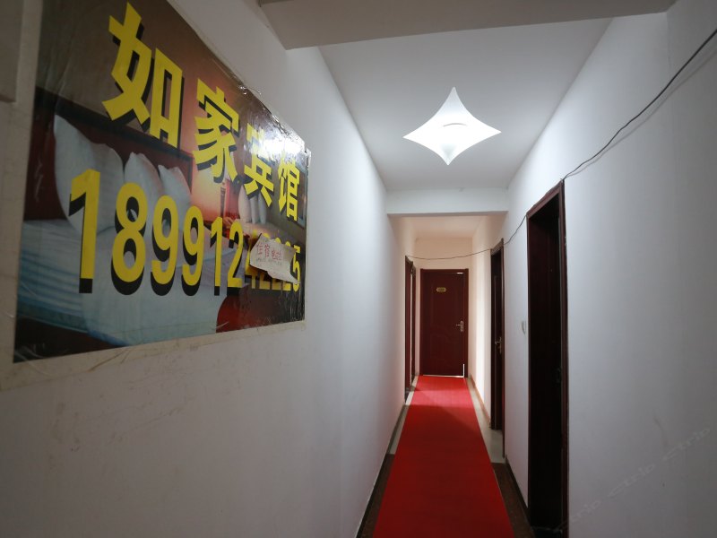 酒店大堂