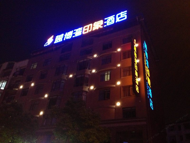 酒店外观