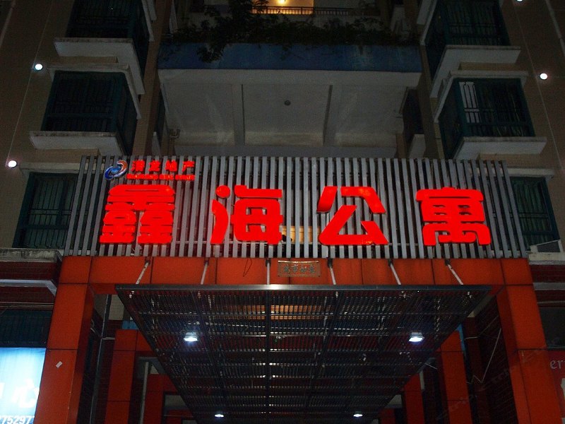 酒店外观