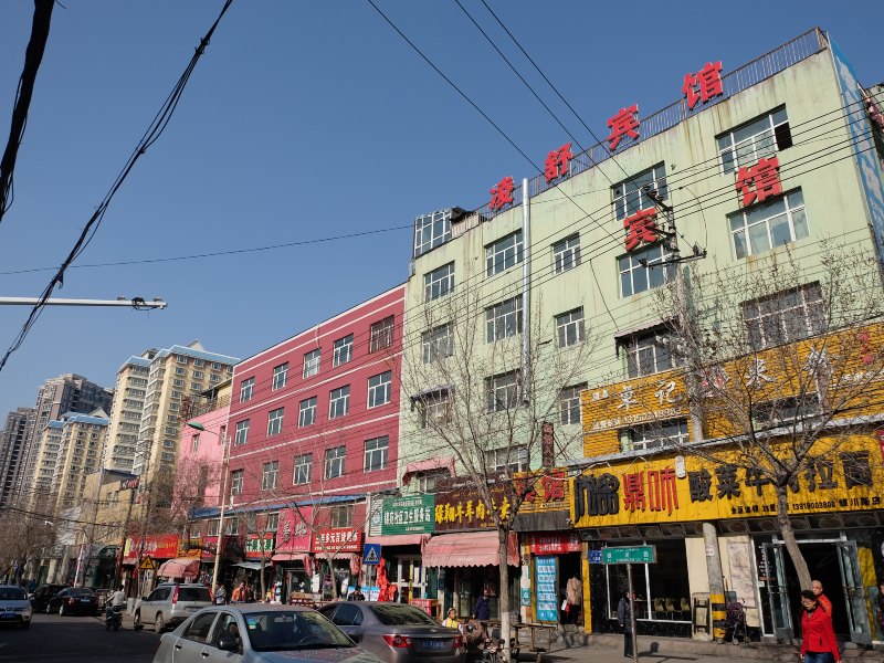 乌鲁木齐凌舒宾馆