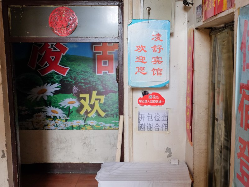 酒店大堂