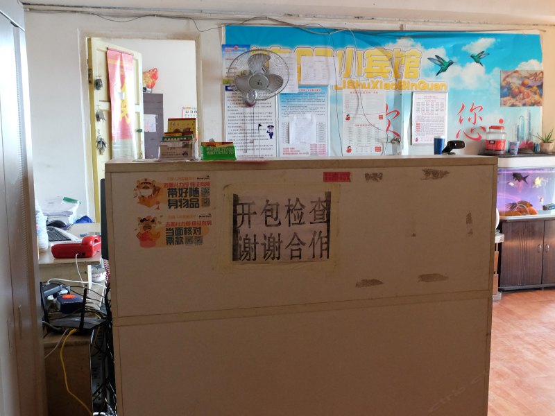 酒店大堂