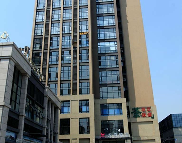 汉庭酒店（成都昭觉寺南路地铁站店）（原昭觉寺客运站店）
