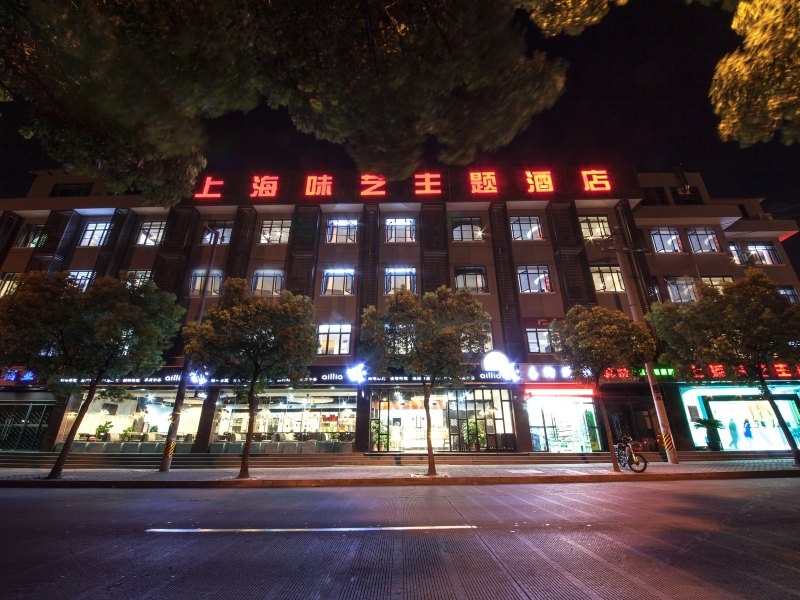 酒店外观