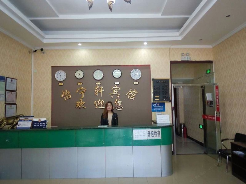 酒店大堂
