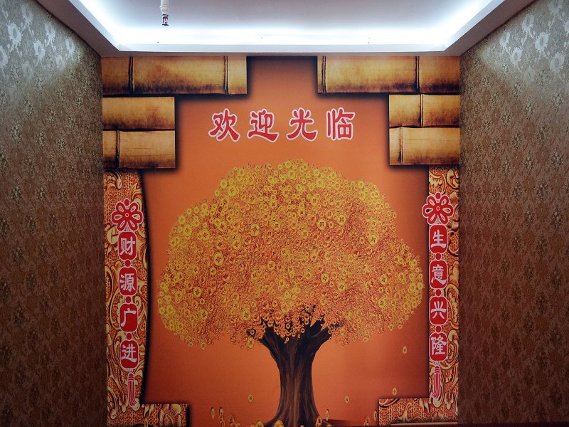 hotelPic