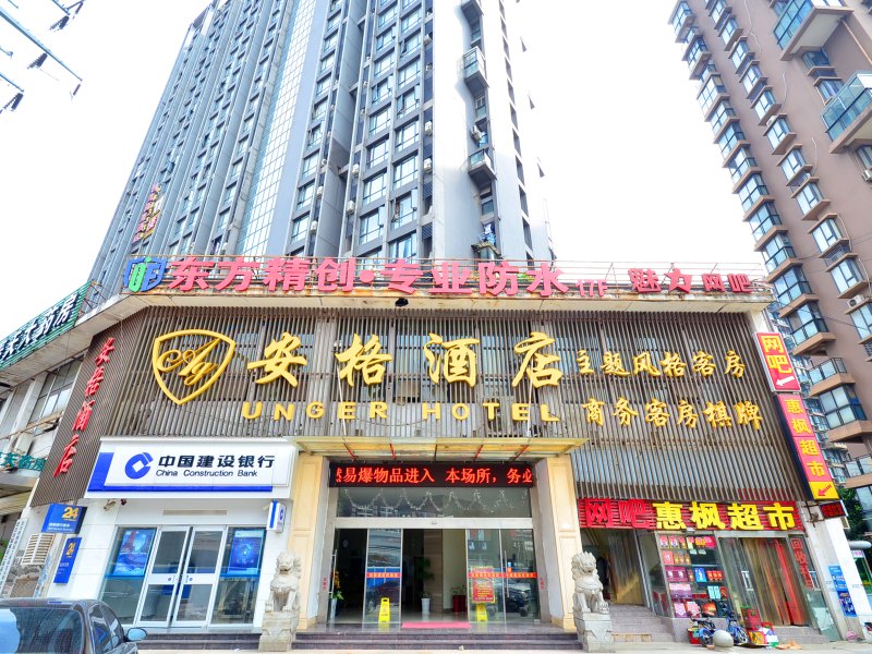酒店外观