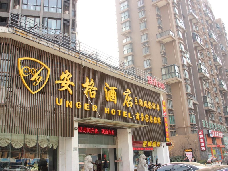 酒店外观