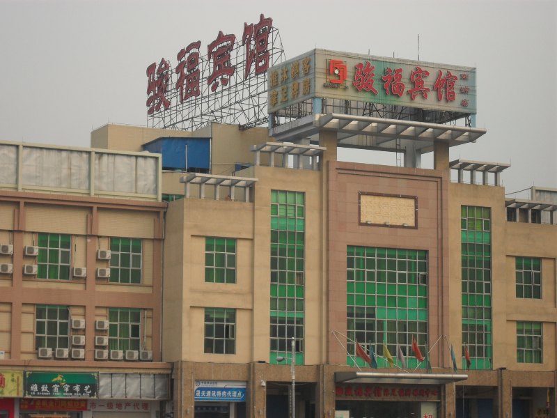 格林联盟(广州前进路江南西地铁站店)