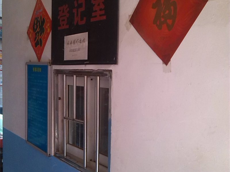 酒店大堂