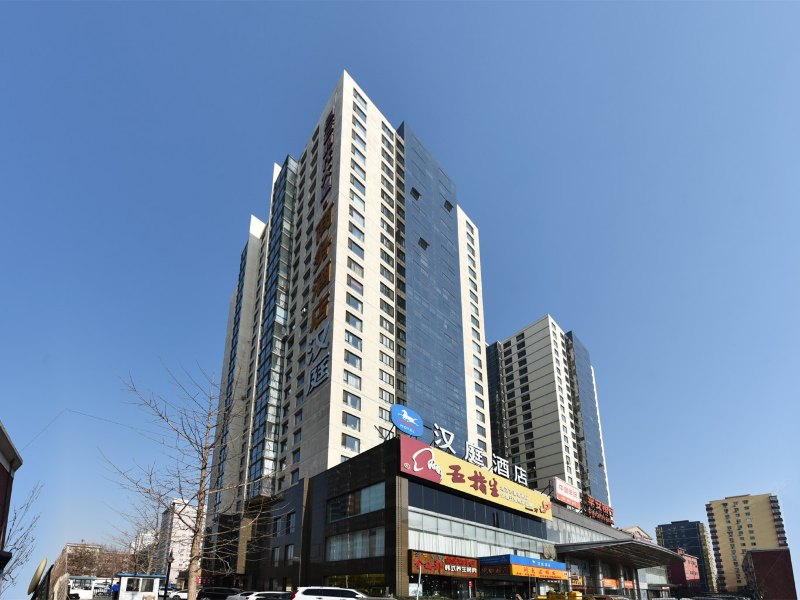汉庭酒店(北京西便门店)