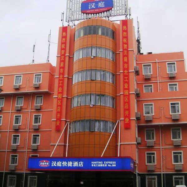 汉庭酒店(上海市北工业园区汶水路店)
