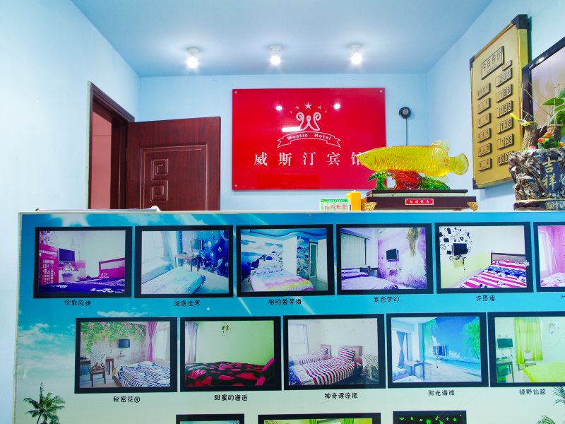 酒店大堂