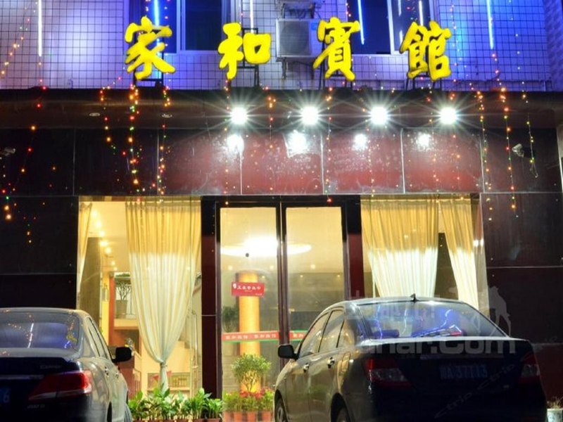 酒店外观