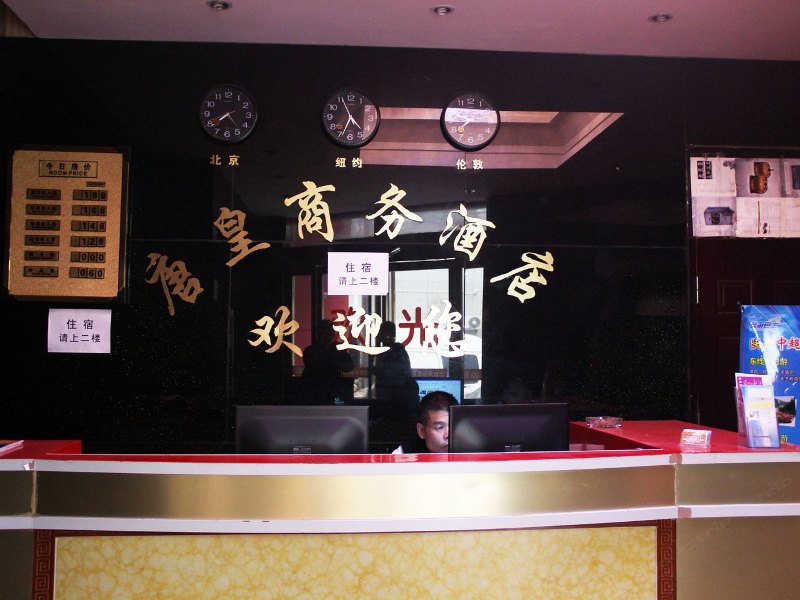 酒店大堂