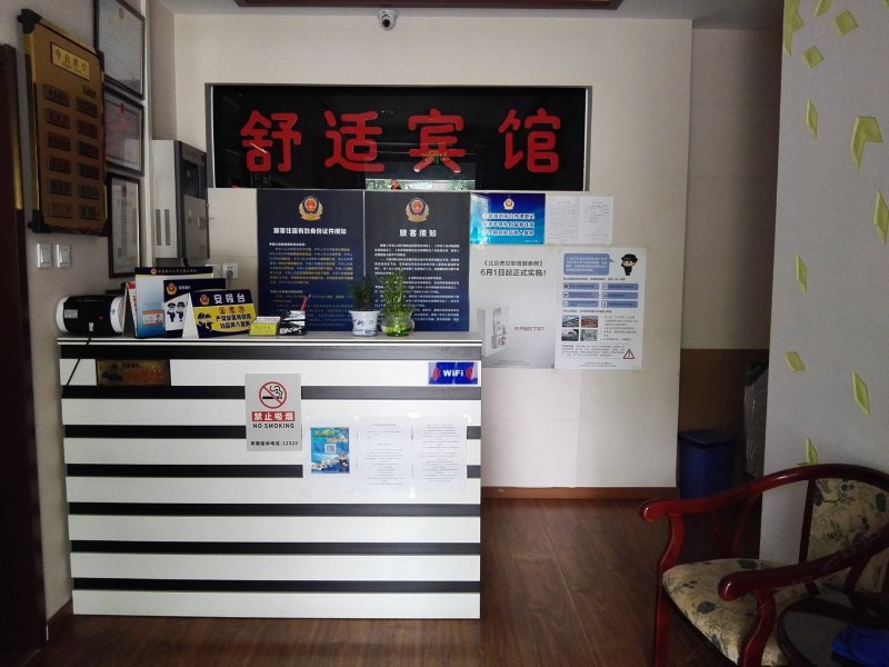 酒店大堂