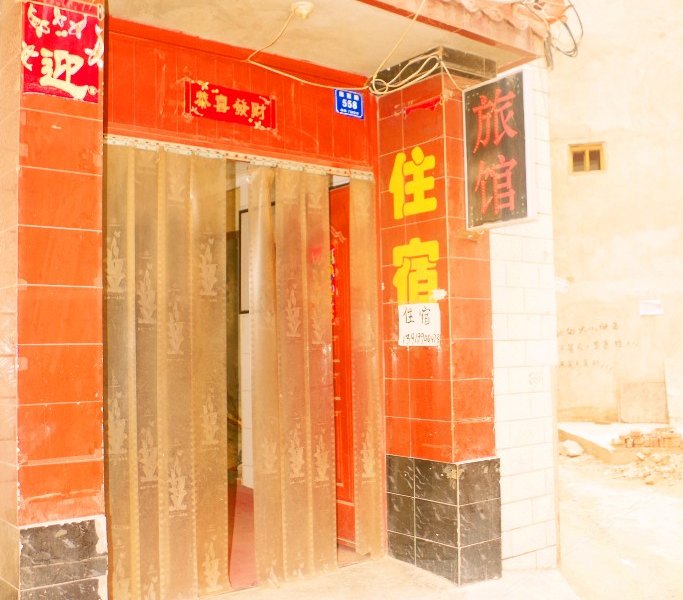 酒店外观