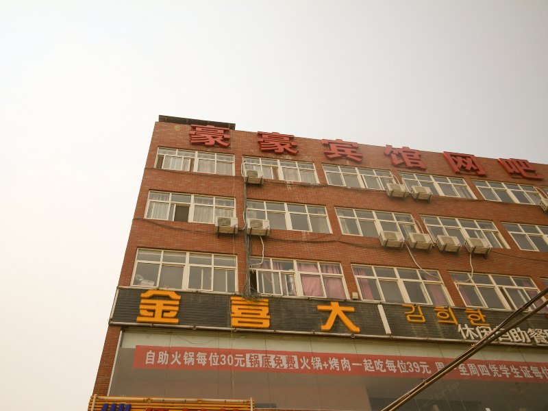 酒店外观