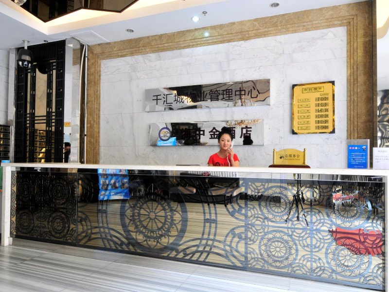 酒店大堂