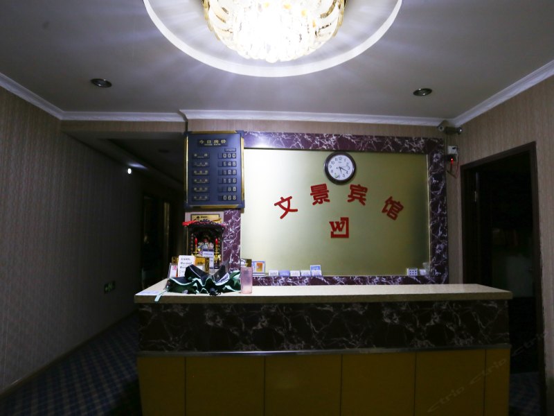 酒店大堂